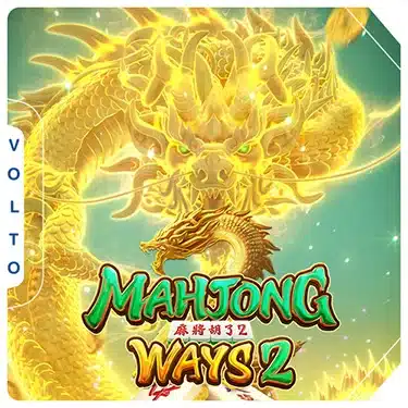 ทดลองเล่นสล็อต Mahjong Ways 2