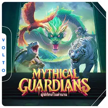 รีวิวเกมสล็อต Mythical Guardians